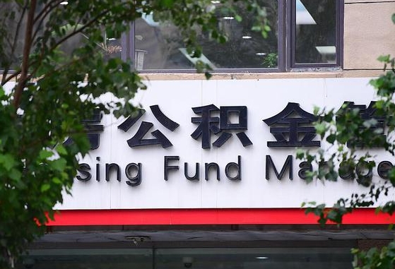 德清苏州公积金黄牛能用吗（苏州公积金能干嘛）